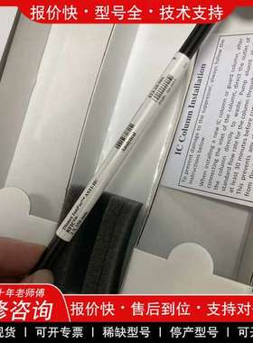 议价维修赛默飞离子色谱阴离子色谱柱AS－11HC，??货号05296
