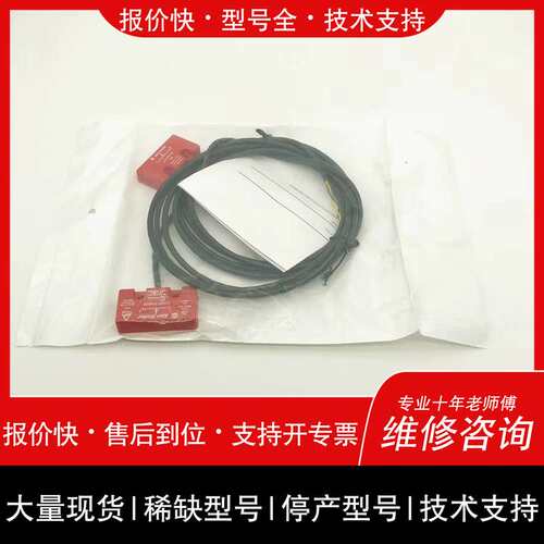 可维修440N-Z2NRS1A 罗克韦尔AB 非接触式开关议价