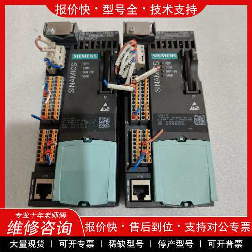 议价维修6SL3040-1LA01-0AA0拆机西门子单元，成色如图