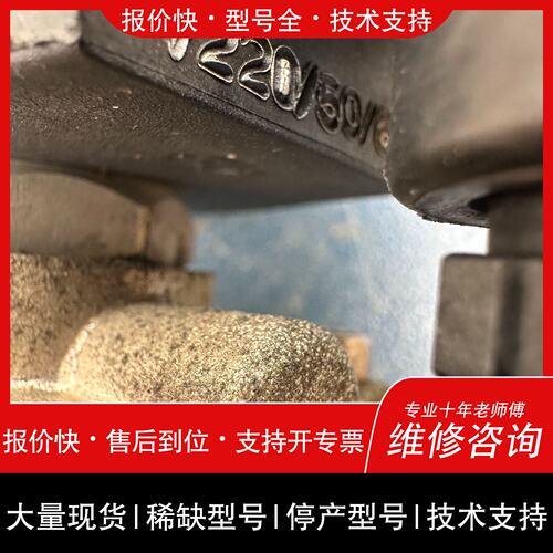 可维修库存备件，美国mpm电磁阀DN15，材质，重量622g议价