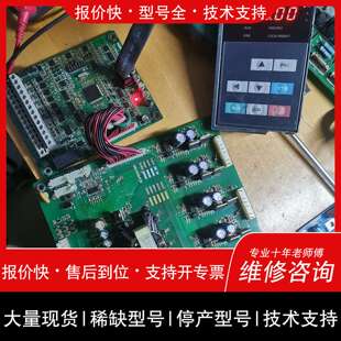 可维修众辰H6400S系列132kw变频器配主板A02KZ61C议价