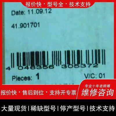 模块 VS-TO-RO-MCBK-F1418维修