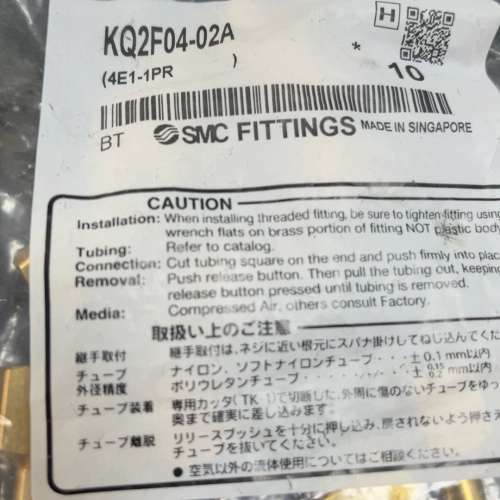 议价维修闲置SMC正品气管接头KQ2F04-02A 新加坡制造 库存
