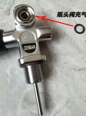 议价维修台湾WMD潜水瓶头阀，密封圈三个10块，225BAR高压设计