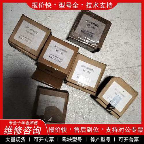 议价维修全新原装正品三木联轴器SFC-030DA2 9B-10B