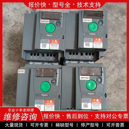 议价维修施耐德变频器 ATV310HU15N4E 1.5kw 380