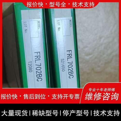 可维修中 FR520C-3J GXH510议价