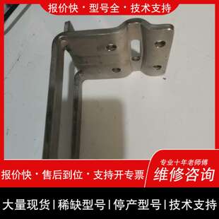 可维修萨姆森定位器支架。议价