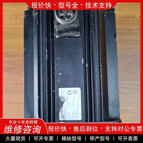 议价维修台湾新代伺服电机 S08-AM48-20-E5. 7.5K