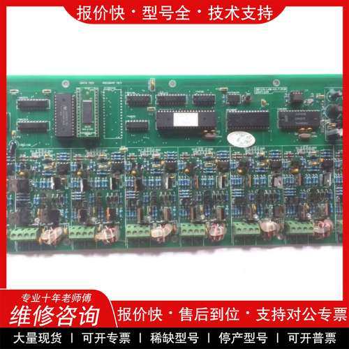 议价维修全新北大青鸟11S八回路板，四回路二回路六回路全新质保