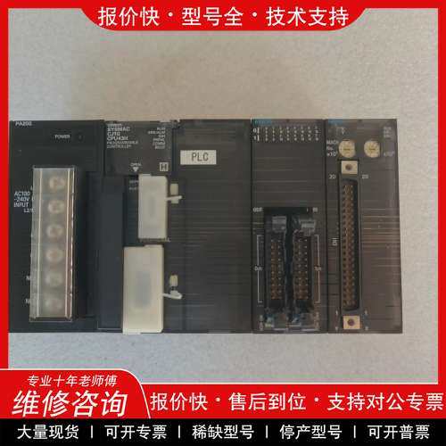 议价维修CJ1G-CPU43H，CJ1W-MD233，CJ1W-NC