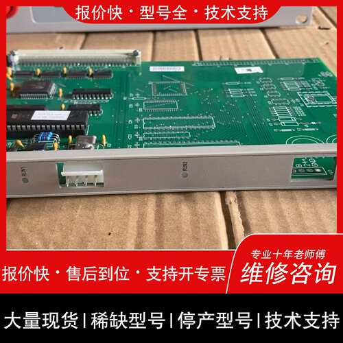 可维修依爱6000G/2000G板，AV7.820.6087议价