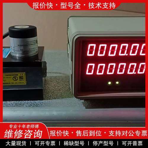 议价维修开思速度位移检定仪KS900A数显表+KS10A-1000-