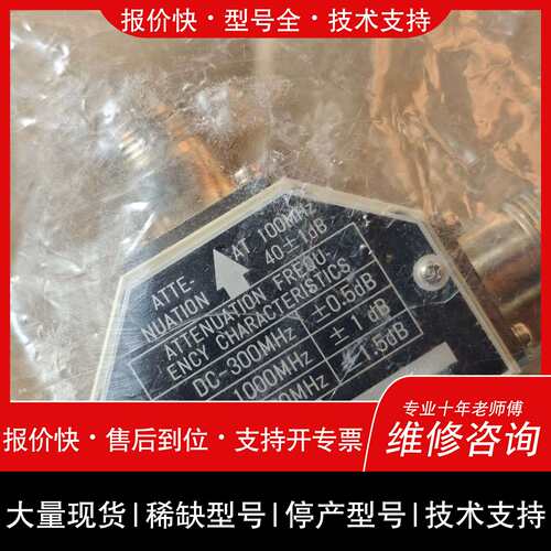 可维修安立MP640A功分器议价