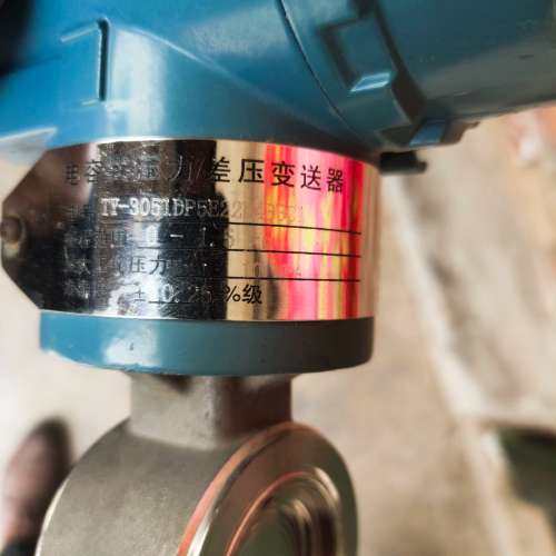 议价维修香港天仪测控TY-3051DP5E22N4B801压力变送器
