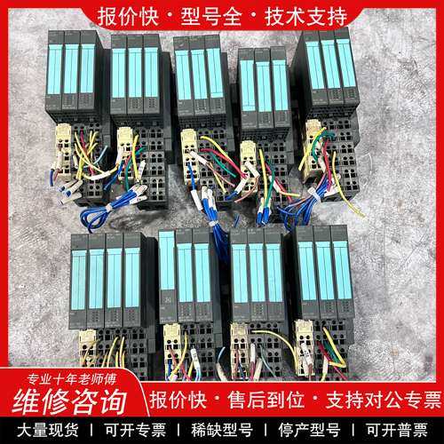 议价维修西门子PLC模块 6ES7-131-4BF50-0AA0实物