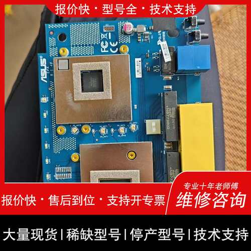 议价维修ASUS RT-AX58U双频wifi6无线千兆路由