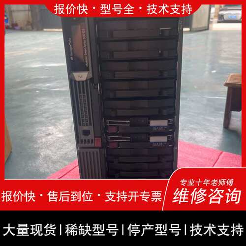 议价维修HP/HP MSA500G2 335880-B21 SC