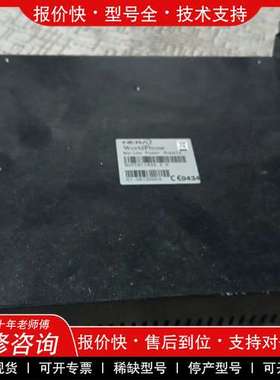 议价维修NERA WorldPhone Marine Power S