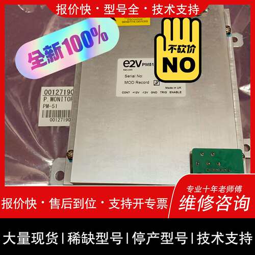 可维修FURUNO古野FAR-2xx7 S-BAND议价