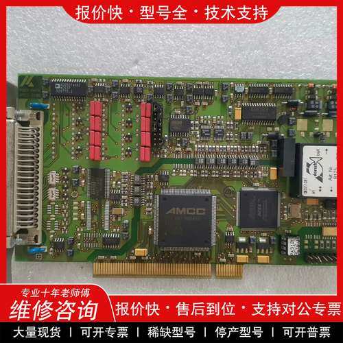 议价维修ADDI-DATA数据采集卡APCI-3120-16-4拆机