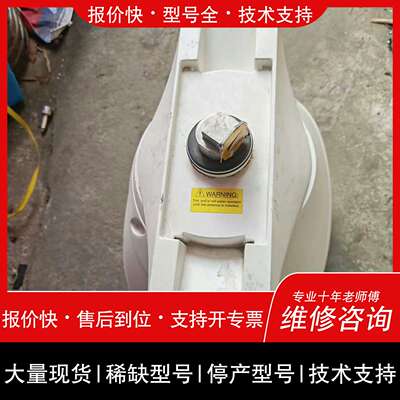可维修GMR 1224 xHD2 12千瓦晰为专业船艇议价
