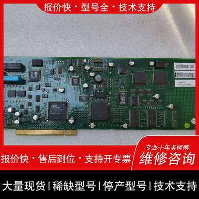 A器人工控板DSQC532，型号3HAC12158-1维修