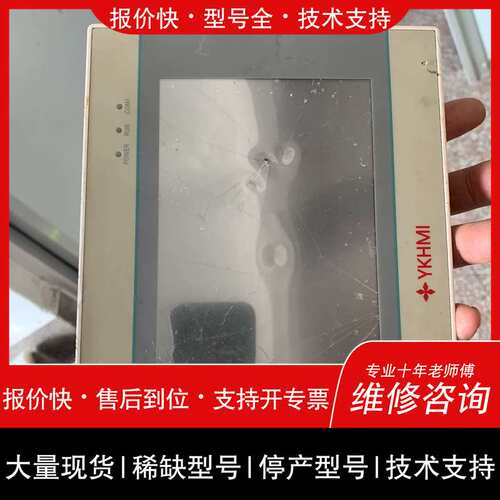 可维修中达优控触摸屏FE700A 屏破了 通电如图 看上便宜处理议价