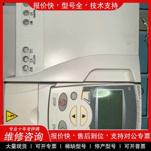 议价维修ABB变频器型号ACS310-03E-17A2-4，7.5K