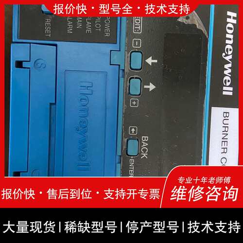 可维修RM7800L1012议价