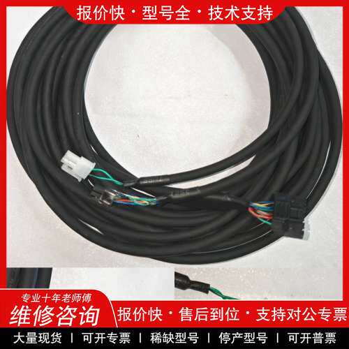 议价维修哈斯主轴编码器线33-10004 33-10005?HAAS