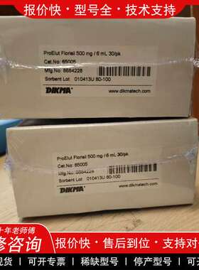 议价维修迪马ProElut Florisil—弗罗里硅土，货号650