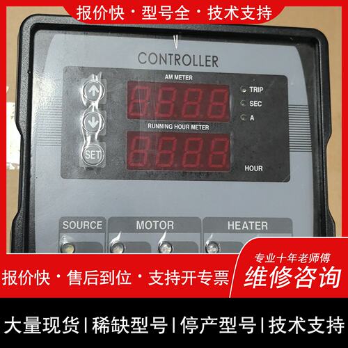 可维修ORIENTAL东方F22680控制器，LIGHTS议价