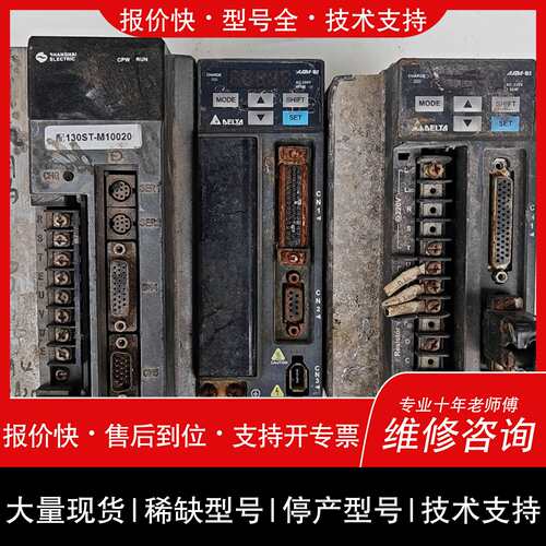 可维修台达ASD-B2-1521-B伺服驱动器，1.5KW功率，拆议价