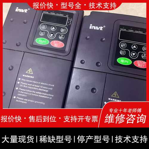 英威腾变频器，CHE100-004G/5R5P-4数控拆维修