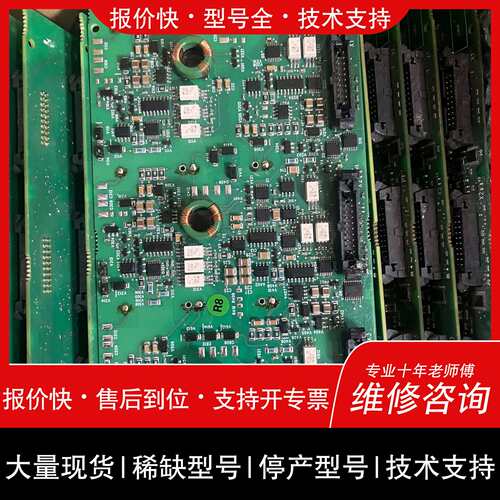 可维修AGDR-71C ABB800变频器驱动板 新款 无修 95议价