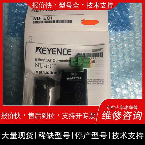 可维修NU-EC1,NU-DN1,NU-EP1,NU-EN8N，N议价