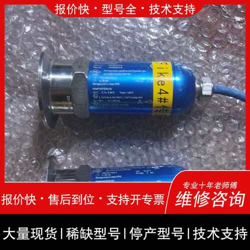 议价维修Fike感压式爆炸传感器 UC2-NAA0GA3J3BB01