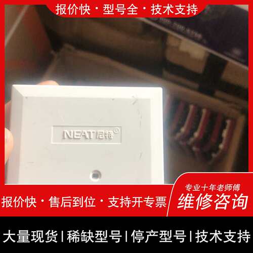 可维修尼特8252手动接口 库存充议价