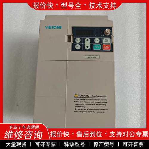 议价维修伟创变频器 AC70-T3-004G/5R5P 4/5.5K