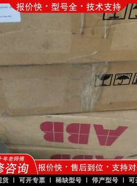 议价维修ABB机器人示教器DSQC679线缆，全新原装30米