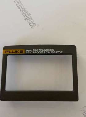 议价维修福禄克725多功能过程校验仪屏幕框，蓝色外壳，成色新。