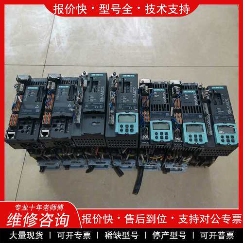 议价维修拆机西门子340系列变频器和单元