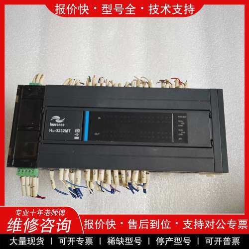 议价维修汇川PLC控制器 H3U-3232MT 220V 实物拍摄