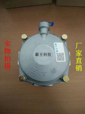 适用半挂车后三桥同步阀紧急刹车王继动阀半挂车同步刹车王继动阀