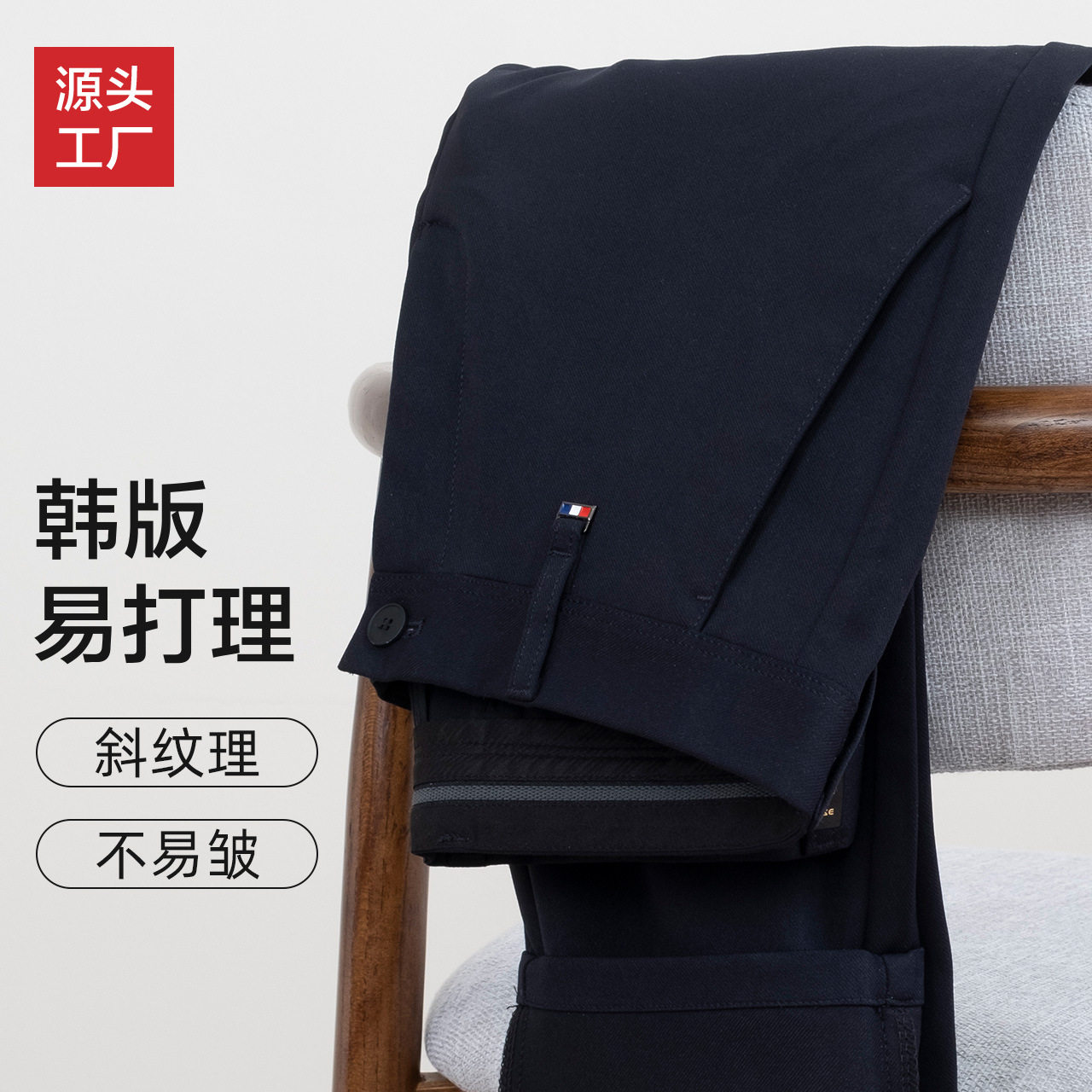 春秋男士休闲裤直筒男裤商务休闲西裤男高级感韩版垂坠感西装
