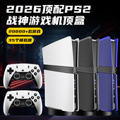 GS5ULTRA视频游戏机机顶盒HDMI高清连接双无线手柄PS2模拟器跨境