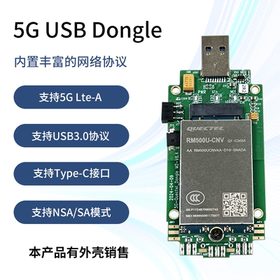 百灵佳usbdongle三网通