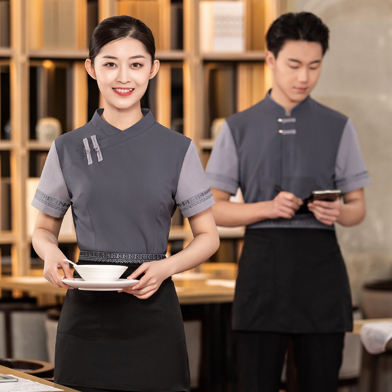 餐饮服务员工作服短袖中式餐厅饭店火锅店酒店前台员工服装夏季女