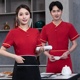 酒店饭店服务员工作服短袖 中餐厅烧烤店火锅店茶楼传菜员制服 夏装